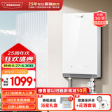 奥特朗（otlan）F15H-Z70F即热式电热水器小厨宝 家用小型速热免储水 快热式恒温淋浴机【0-7KW智能变频】