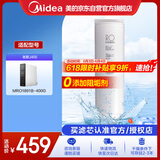 美的净水器0阻垢剂滤芯适用于MRO1891B-400G（A400）400G净水器滤芯-Best双芯系列- RO反渗透