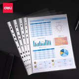 得力100只11孔a4资料册文件袋 替芯保护袋快递袋收纳备用搭配孔夹快劳夹使用办公学习用品透明5710