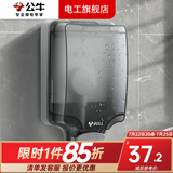 公牛防水盒卫生间智能马桶插座专用开关86型户外室外浴室粘贴式防溅盒 暗装户外防水盒（不含） 插座