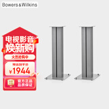 B&W宝华韦健  FS-600 S3  600系列专用座地脚架一对（银色）