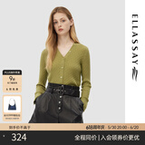 歌力思（ELLASSAY）春秋新款多巴胺绵羊毛多色美拉德老钱风V领薄款针织开衫女 抹茶绿 XS