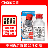 港版双飞人RICQLES利佳薄荷水自营清凉蚊虫叮咬止痒提神醒脑伤风感冒鼻塞防蚊花露水户外驱蚊50ml 
