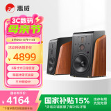 惠威（HiVi） M500 2.0声道有源HiFi音箱多媒体蓝牙wifi立体声HiFi书架音响家庭影院客厅电视音响