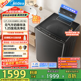 美的（Midea）波轮洗衣机全自动家用 MB10L6 10公斤 至高1.25洗净比 精华洗 天沐水流 以旧换新 家电国家补贴20%