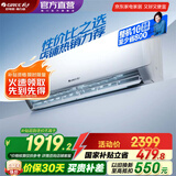 格力（GREE）空调 大1匹/1.5匹 天仪 新一级能效  变频冷暖自清洁 卧室空调挂机 家电国家补贴 以旧换新 1.5匹 一级能效 天仪挂机