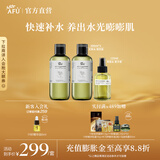 阿芙（AFU）大马士革玫瑰纯露爽肤水补水保湿水亮湿敷护肤品送礼物 725ml