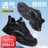 卫尔盾劳保鞋男夏季透气钢包头防滑轻便耐磨防砸防刺绝缘安全工作工地鞋 01【超轻夏季透气】店长推荐款 42 (260mm)