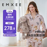 嫚熙（EMXEE）春秋季纯棉薄款孕妇哺乳睡衣月子服产妇产后家居服套装XL码