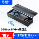 奥睿科(ORICO)M.2/NVMe移动硬盘盒 USB3.2转TypeC接口雷速M2固态硬盘盒适用笔记本 M2PVC3-G20