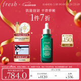 Fresh馥蕾诗茶馥臻粹赋能精华露50ml火山茶精华  520礼物 生日礼物