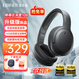 漫步者（EDIFIER）【爆款推荐】W820NB双金标主动降噪无线头戴式蓝牙耳机游戏音乐运动学生网课耳麦适用于安卓苹果 【升级版】雅典灰+黑色耳机包