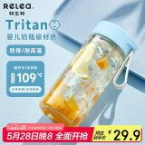 物生物夏季水杯tritan塑料杯运动水杯儿童便携男女学生随手杯小巧带提绳