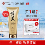 春娟（chunjuan）黄芪保湿修复洁面乳120g 升级款泡沫丰富深层清洁毛孔