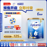 爱他美（Aptamil）金装澳洲版 幼儿配方奶粉 3段(12-24个月) 900g 6罐箱装