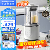 摩飞电器（Morphyrichards）柔音破壁机家用豆浆机轻音全自动1.5L大容量多功能料理机十重降噪自动清洗定时预约免滤无渣MR8201 椰奶白