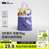 蕉下（beneunder）单肩包包女包折叠包口袋包迷你包手提包便携旅行包度假GP155