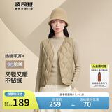 波司登轻薄羽绒服女款90绒V领葫芦纹轻盈便携马甲修身内胆背心