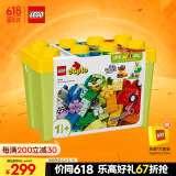乐高（LEGO）积木得宝10439 百变车辆积木桶男孩女孩儿童玩具六一儿童节礼物
