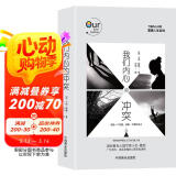 我们内心的冲突
