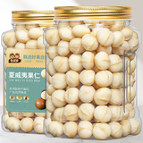 憨豆熊夏威夷果仁250g罐装奶香味去壳即食坚果炒货非油炸干果休闲零食