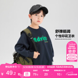 左西男童卫衣儿童洋气衣服2025新款春秋男孩大童帅酷上衣 藏青色 120