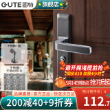 固特（GUTE）黑色房门锁卧室内分体门锁美式卫生间实木门把手静音门锁具房门锁 灰铬色+3片子母合页+门吸 需要磁吸锁体联系客服备注