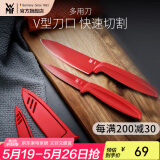 WMF福腾宝小红刀套装家用瓜果刀瓜果刀具便携随身削皮刀小刀 Touch厨房用刀2件套(红色）