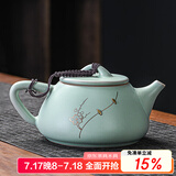 祥业song杯子汝窑茶壶陶瓷功夫茶具石瓢壶汝瓷套装大号过滤家用小单壶 汝窑锔钉大石瓢壶单壶 260ml