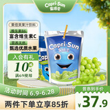 果倍爽（Capri-Sun）原装进口饮料儿童果汁不添加甜味剂葡萄汁 200ml*10整箱 白葡萄 