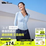 蕉下（beneunder）防晒衣女凉感修身AL11924短款辣妹防晒服女外套黎雾蓝M
