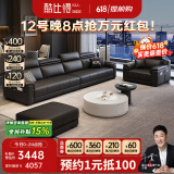 酷比得功能极简新款钢琴键防猫抓皮沙发客厅小户型北欧简约现代免洗直排 2.8米多人位+双扶单+脚踏 进口真皮