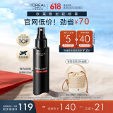 欧莱雅定妆喷雾100ml持久不脱妆防蹭成膜快控油散粉520礼物送女友