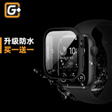 猩球卫士适用苹果手表保护壳apple watchs10/s9/s8/s7保护套ultra2防水全包壳膜一体 【黑】苹果手表S9/S8/S7 41mm 闪电发货 准时送达