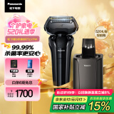 松下（Panasonic）【国家补贴】高端新9系剃须刀电动往复式清洁中心男士刮胡刀进口五刀头520礼物男士礼盒LV7W