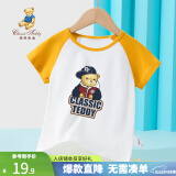精典泰迪儿童短袖男童T恤女童上衣夏季新款童装宝宝衣服半袖夏装1 棒球帽子熊同色插肩杏黄 120