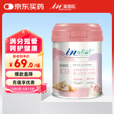 麦德氏IN-KAT猫咪A2初乳配方羊奶粉200g宠物羊奶粉成猫幼猫专用羊奶粉
