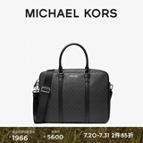 MICHAEL KORS迈克高仕 MK 【2件85折】 Hudson 老花手提公文包 黑色 001 NS