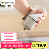 小熊（Bear）调料盒 定量撒盐罐调料罐调味盒定量控盐罐盐瓶180ml CX-W0078