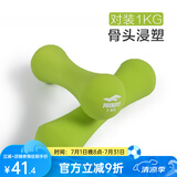 JOINFIT女士哑铃 家用健身运动塑形小哑铃 浸塑女用练臂肌跳操哑铃 1KG一对装