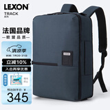 乐上（LEXON）三用背包双肩包男14/15英寸商务电脑包公文包单肩斜挎包蓝色