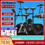 罗兰（Roland）罗兰电子鼓架子鼓TD07DMK TD07KV成人儿童练习娱乐演奏电鼓 5鼓4镲TD07KV+PA35音箱+礼包