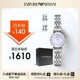 安普里奥·阿玛尼（Emporio Armani）手表女士白月光系列石英时尚贝母表盘女表生日礼物送老婆AR1961