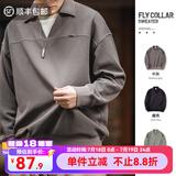 马登工装 美式复古华夫格V领卫衣男士宽松打底polo衫春季百搭上衣 灰咖色 L
