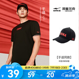 鸿星尔克于适同款|棒球帽男女通用帽子简约中国百搭街头滑板休闲运动帽子 于适同款-正黑-CHINA 通用维尺码