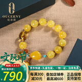 欧采妮天然蜜蜡多宝手串 手链血珀金珀花珀配琥珀玫瑰花挂坠送生日礼物 M90813A2488（知足常乐）