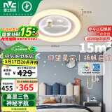 雷士（NVC）LED照明吸顶灯高显儿童男孩女孩房间灯卧室简约灯饰宇航员包安装