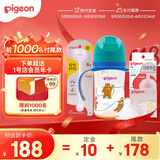 PPSU双把手马来熊奶瓶奶嘴重力球套装 6月+