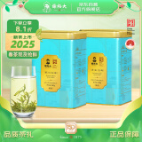 谢裕大绿茶雅韵安徽黄山毛峰特级三等150g*2听2025新茶上市雨前罐装