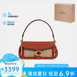 蔻驰（COACH）专柜款TABBY26女士中号酒神包单肩手提斜挎包6793B4NQ4